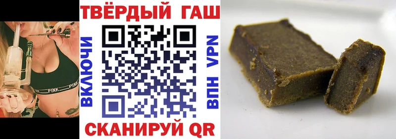 Купить Кокаин  МЕФ  Гашиш  СК  Бошки Шишки  Артёмовск