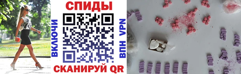 Купить где  Артёмовск  АМФЕТАМИН VHQ 