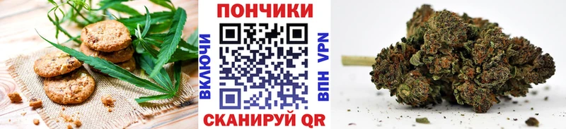 Купить закладки  Артёмовск  Еда ТГК марихуана 