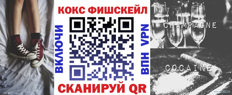 Купить  Артёмовск  Кокаин VHQ 