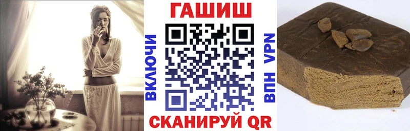 Гашиш 40% ТГК Купить Артёмовск