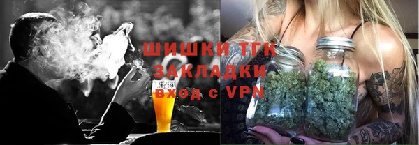 мяу мяу мука Богородицк