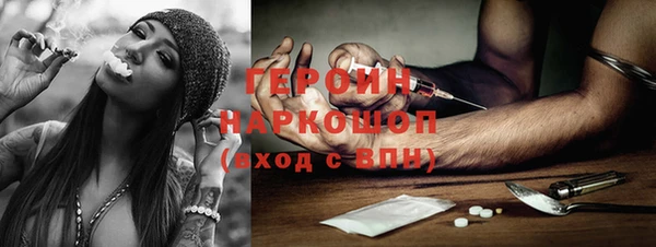 круглые Богородск
