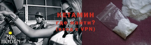 круглые Богородск
