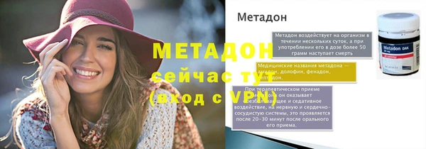 круглые Богородск