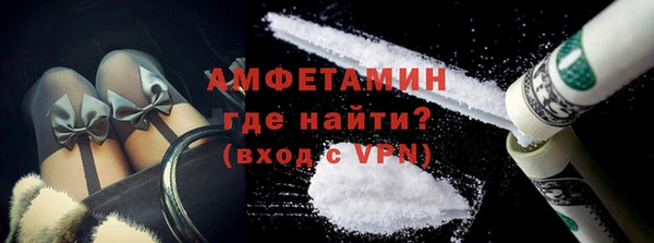 мяу мяу мука Богородицк