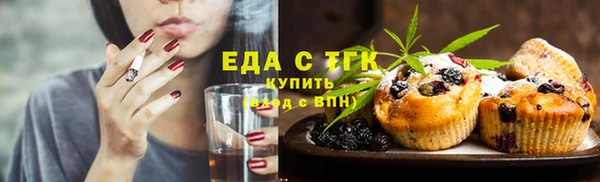мяу мяу мука Богородицк
