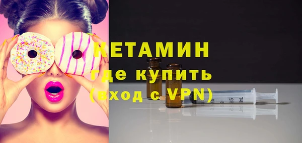 круглые Богородск