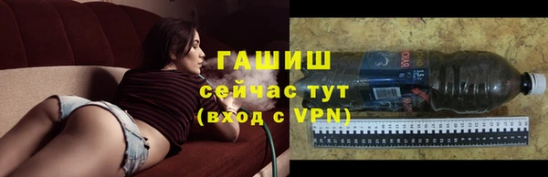 мяу мяу мука Богородицк