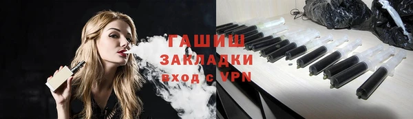 мяу мяу мука Богородицк