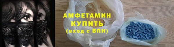 мяу мяу мука Богородицк