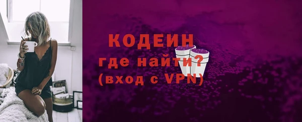 круглые Богородск