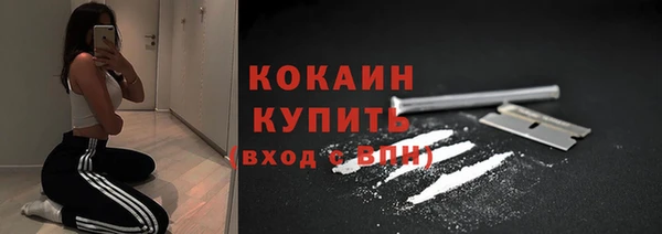 круглые Богородск