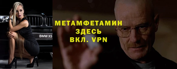 мяу мяу мука Богородицк
