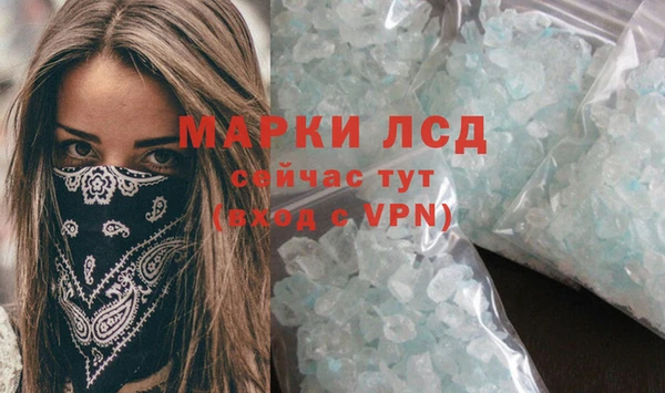 круглые Богородск