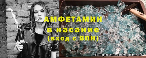мяу мяу мука Богородицк