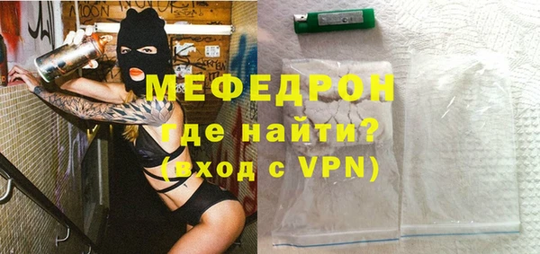 круглые Богородск