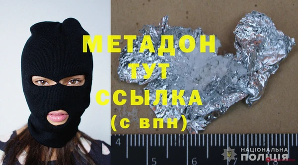 круглые Богородск