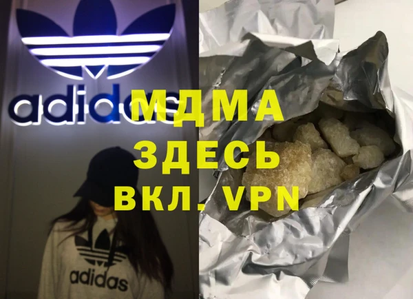 гашик Богданович