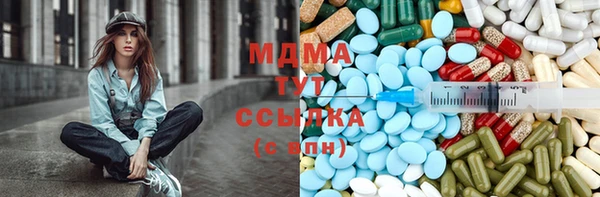 мяу мяу мука Богородицк