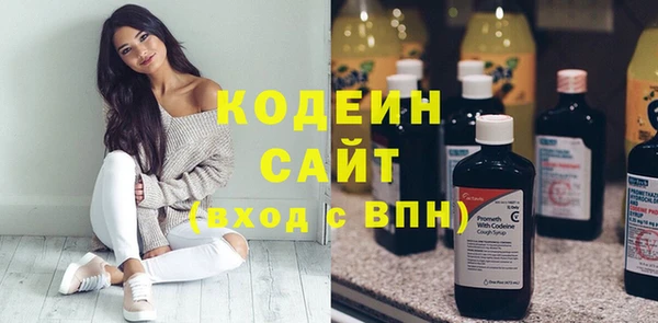 мяу мяу мука Богородицк
