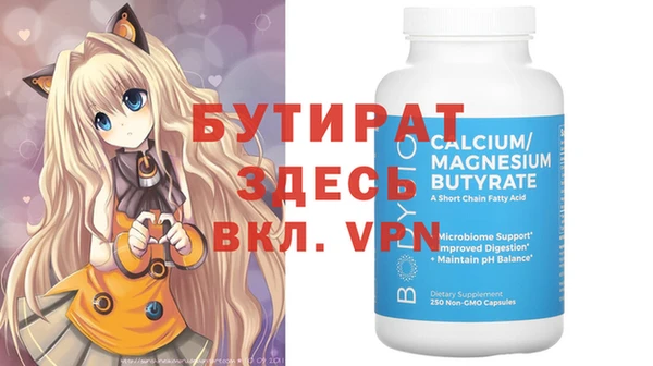 мяу мяу мука Богородицк