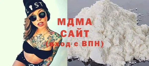 круглые Богородск