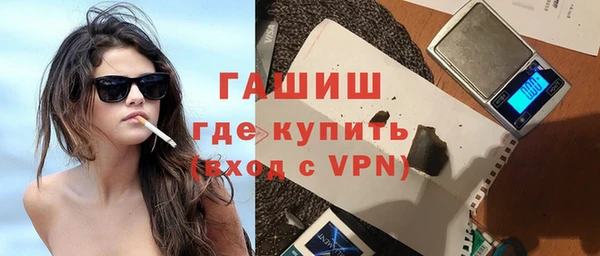 мяу мяу мука Богородицк