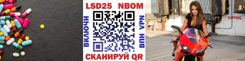 LSD-25 экстази кислота  Купить где  Артёмовск 