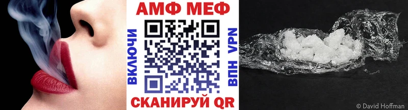 Первитин Methamphetamine  Купить где  Артёмовск 