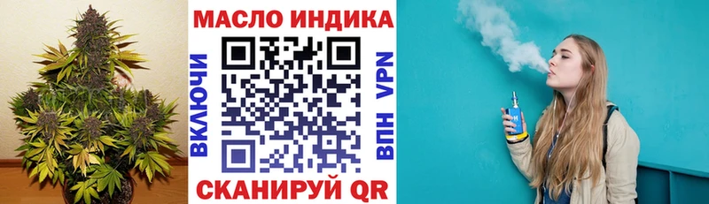 Купить где Артёмовск ТГК вейп