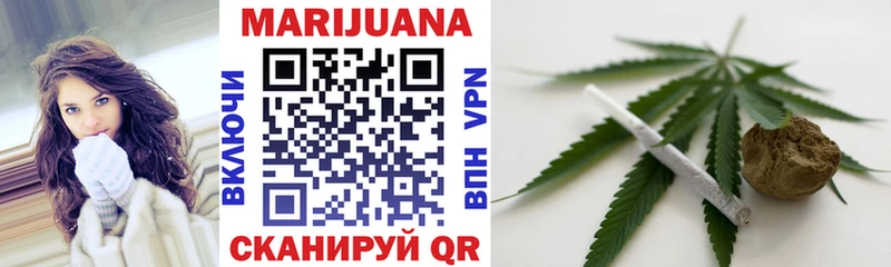 Купить  Артёмовск  Конопля Bruce Banner 